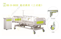 HK-D-003E VIP電動(dòng)床